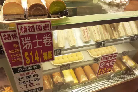Coughlands Bakery photo 2